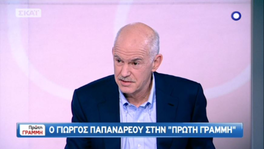 Παπανδρέου: Αναλαμβάνω πλήρως τις ευθύνες μου όμως ο… Καραμανλής δεν έκανε τίποτα – ΒΙΝΤΕΟ