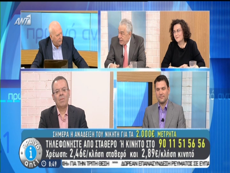 Γιακουμάτος: Την άλλη Κυριακή θα είναι ο μεγάλος σεισμός – BINTEO