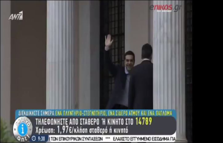 Η πρώτη μέρα στη… δουλειά για τον Τσίπρα – ΒΙΝΤΕΟ