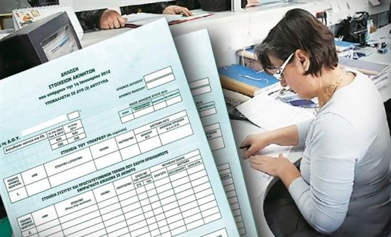 Δέκα ερωτήσεις και απαντήσεις για το γρίφο του Ε9