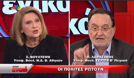 Κόντρα Βούλτεψη – Λαφαζάνη για το χρέος – ΒΙΝΤΕΟ