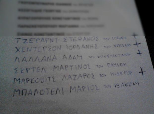 Ψήφισε Λίβερπουλ… δαγκωτό – ΦΩΤΟ