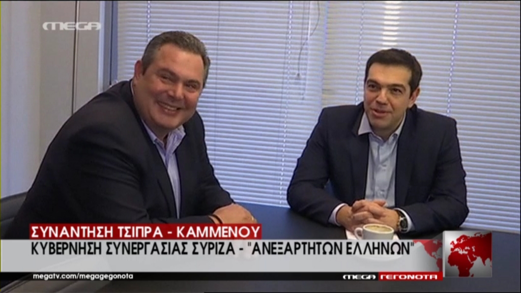 Τσίπρας: Και οι επόμενες ημέρες θα είναι καλές – ΒΙΝΤΕΟ