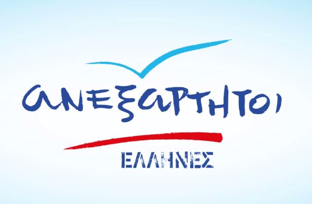 Η νέα μαντινάδα των ΑΝΕΛ για τον ΣΥΡΙΖΑ – BINTEO