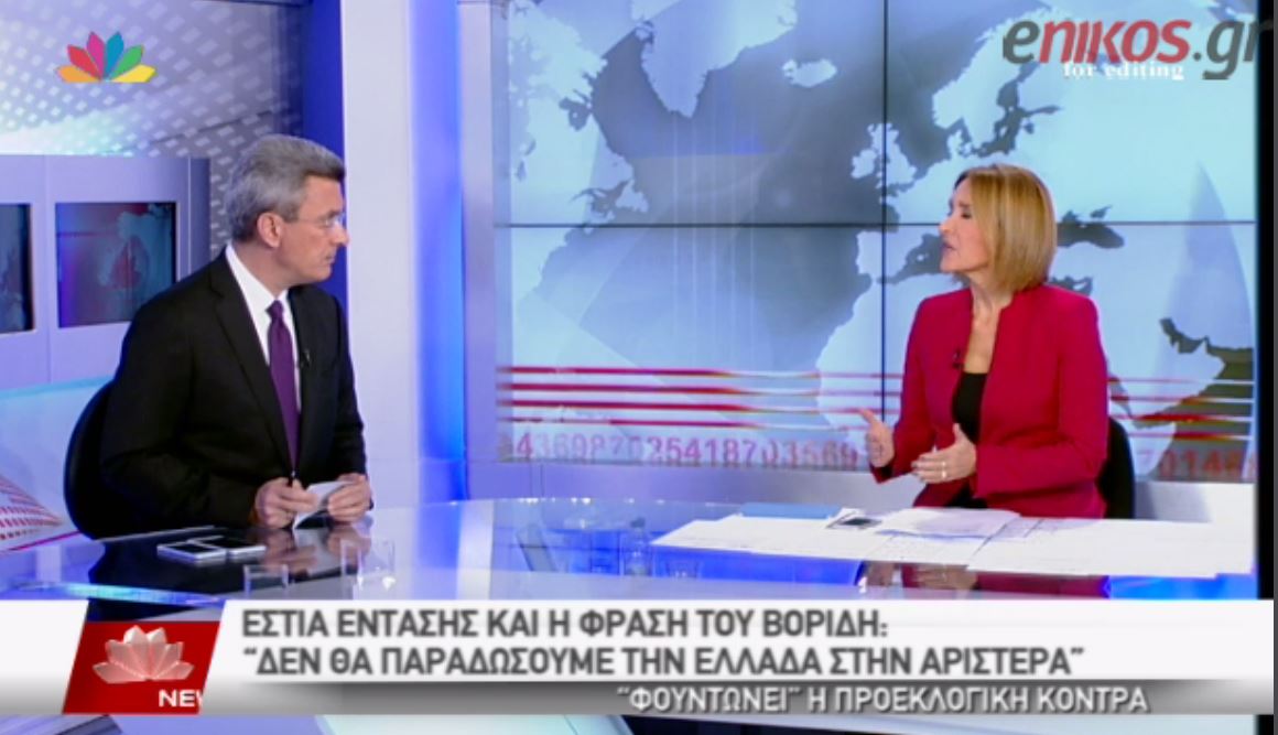 Ο Νίκος Χατζηνικολάου για τη φράση του Μάκη Βορίδη – ΒΙΝΤΕΟ