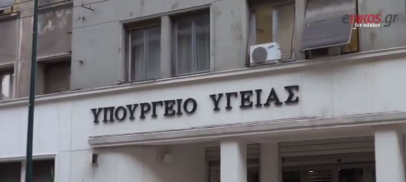 Πρώτη ημέρα στα Υπουργεία – ΒΙΝΤΕΟ