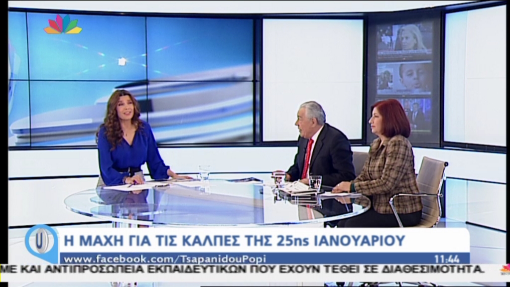 Ο Γιακουμάτος στην Τσαπανίδου: Γιατί δεν κατέβηκες και εσύ στις εκλογές;