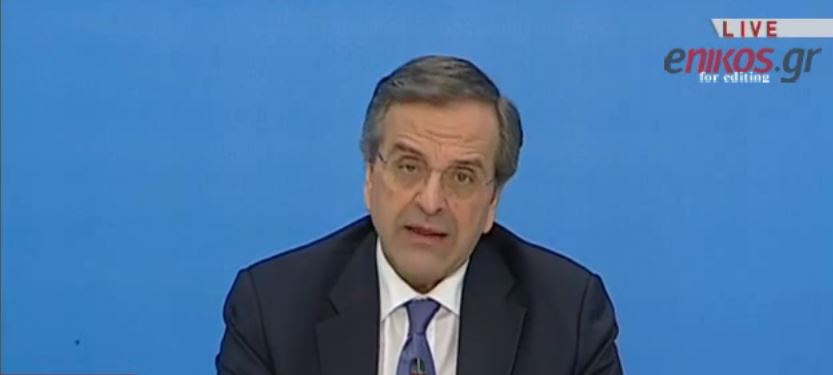 Σαμαράς: Η ΝΔ κατάφερε να βγει αλώβητη – ΒΙΝΤΕΟ