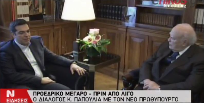 Ο διάλογος Παπούλια – Τσίπρα – ΒΙΝΤΕΟ