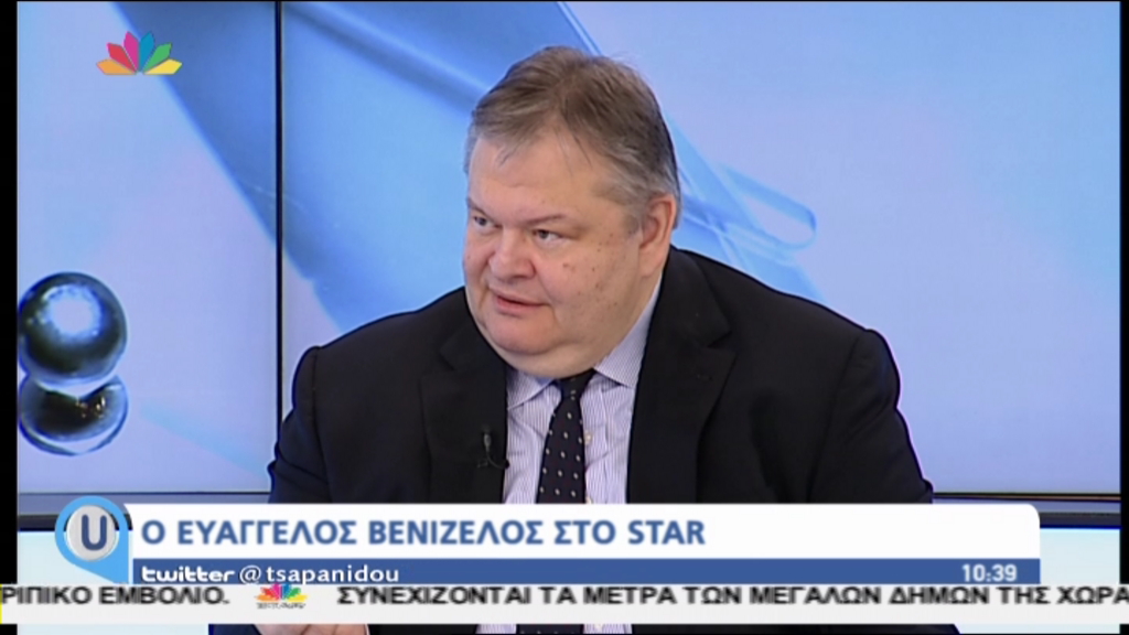 Ο Βενιζέλος για την Γκερέκου: Θα αντιδράσει ο κερκυραϊκός λαός