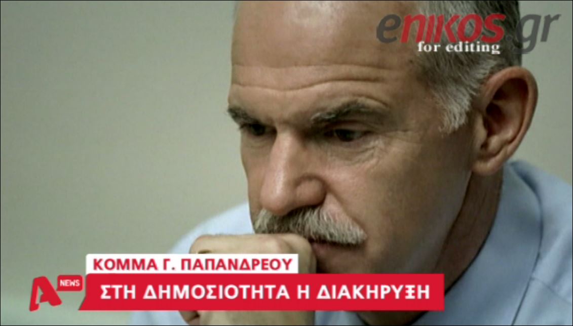 Στη μάχη των εκλογών ο Παπανδρέου – Η αντίδραση του ΠΑΣΟΚ – ΒΙΝΤΕΟ