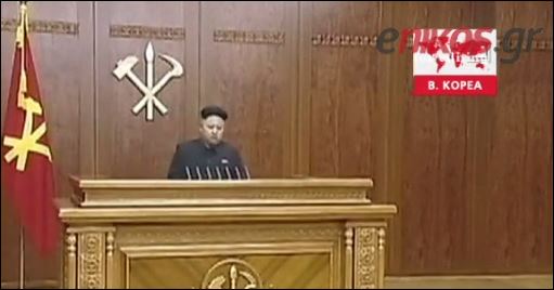 “Κονσέρβα” χειροκροτήματα για τον ηγέτη της Βόρειας Κορέας