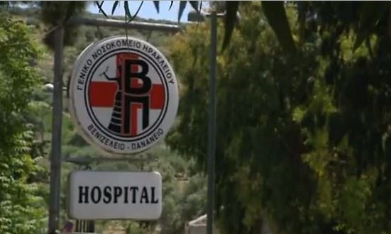 Τραυματίστηκε πυροσβέστης με αλυσοπρίονο