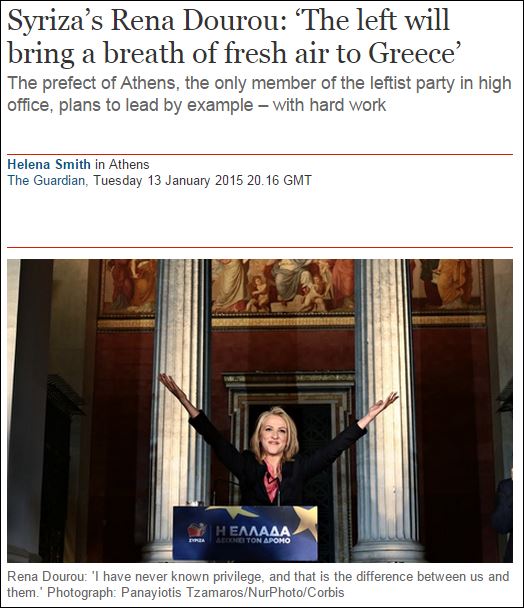 Δούρου στον Guardian: Η Αριστερά θα εμφυσήσει νέα πνοή στην Ελλάδα