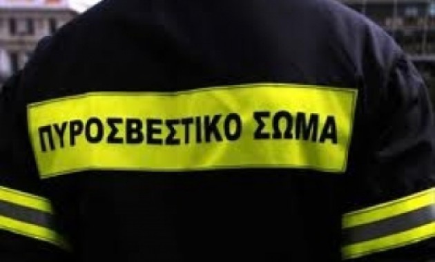 Θρήνος για 40χρονο πυροσβέστη
