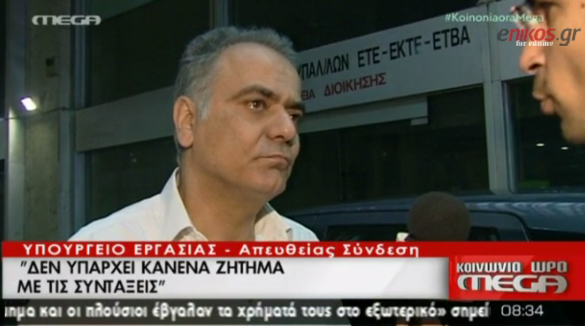 Σκουρλέτης: Παραμένουν οι προεκλογικές μας δεσμεύσεις – ΒΙΝΤΕΟ