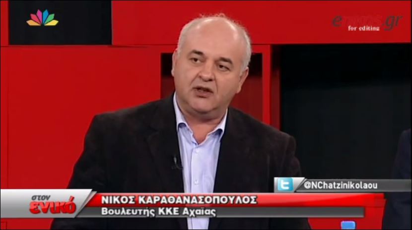 Καραθανασόπουλος: Η κυβέρνηση ΣΥΡΙΖΑ – ΑΝΕΛ στήθηκε προεκλογικά – ΒΙΝΤΕΟ