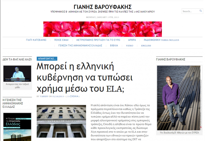 Βαρουφάκης «αδειάζει» Μακρή