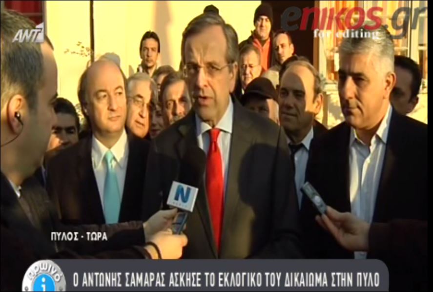 Σαμαράς: Θα νικήσουμε – ΒΙΝΤΕΟ