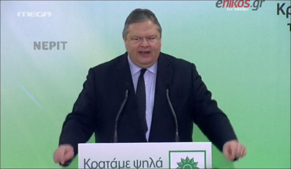 Βενιζέλος: Το ΠΑΣΟΚ θα είναι ο ρυθμιστής των εξελίξεων – ΒΙΝΤΕΟ