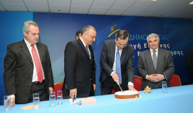 Το απόγευμα η κοπή της πίτας της ΝΔ