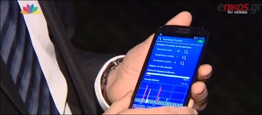 Εισαγγελική παρέμβαση για τους “κοριούς” στα κόμματα – ΒΙΝΤΕΟ