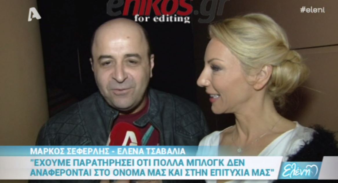 Σεφερλής: Απολύθηκαν κάποιοι που έγραψαν καλά λόγια – ΒΙΝΤΕΟ