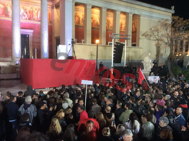 Περιμένουν τον Τσίπρα στα Προπύλαια – ΦΩΤΟ