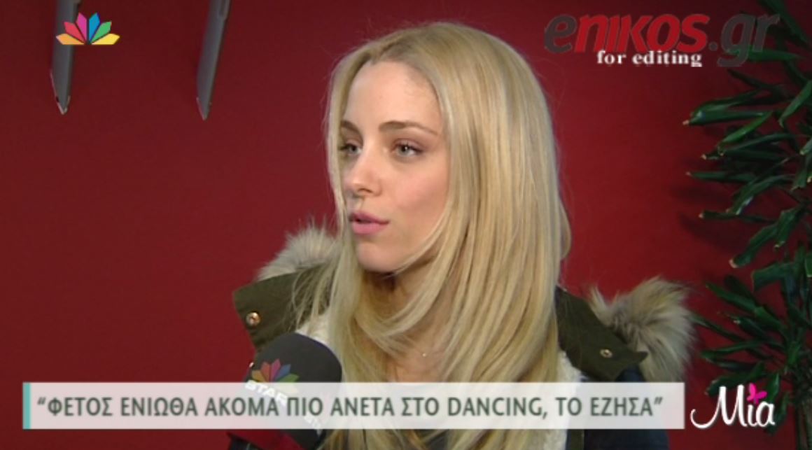 Νομικού: Θα δούμε έναν εντυπωσιακό τελικό – ΒΙΝΤΕΟ