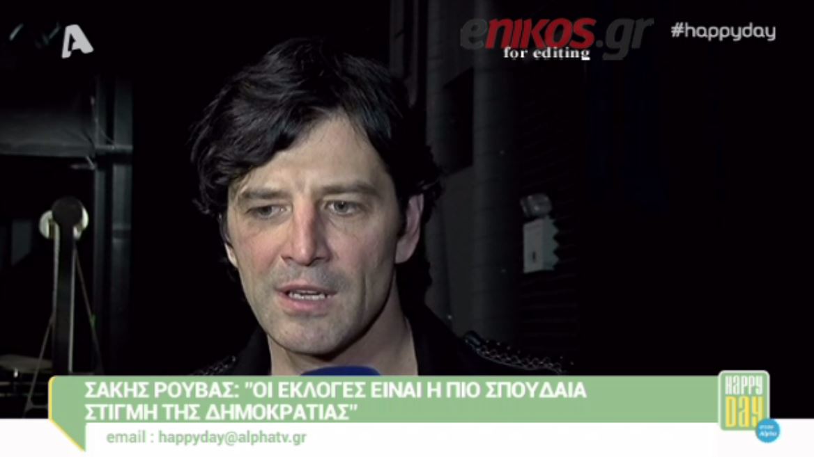 To μήνυμα του Ρουβά για τις εκλογές – ΒΙΝΤΕΟ