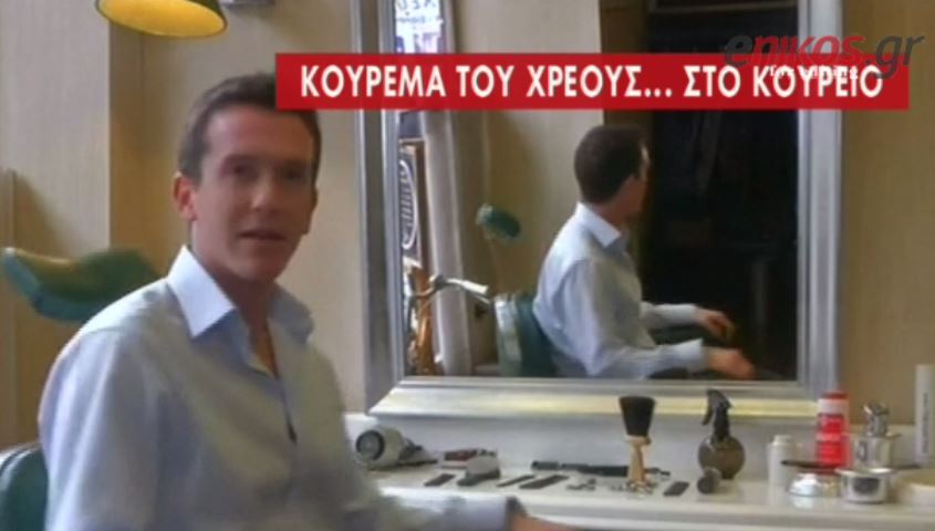 Το βίντεο παρωδία του BBC για το ελληνικό χρέος