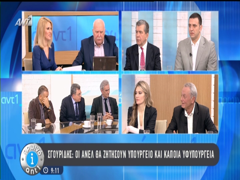 Σγουρίδης: Οι ΑΝ.ΕΛ. θα ζητήσουν υπουργείο και κάποια υφυπουργεία