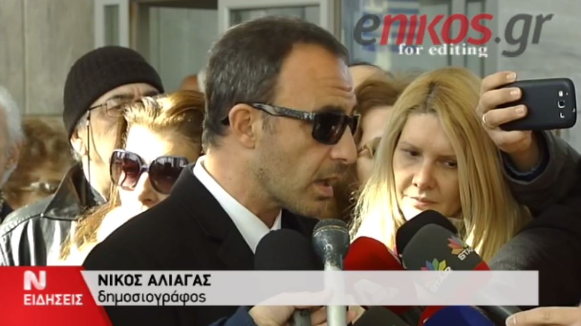 Bουρκωμένοι αποχαιρέτησαν τον Ντέμη Ρούσσο – ΒΙΝΤΕΟ