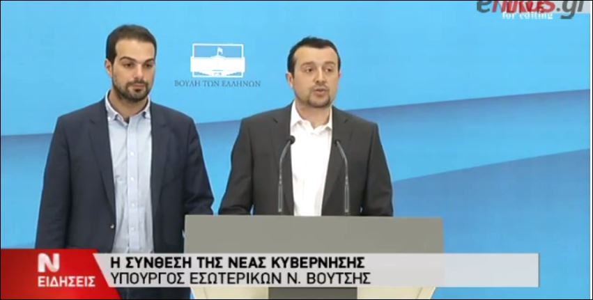 Aυτά είναι τα μέλη της νέας κυβέρνησης-Όλα τα ονόματα – ΒΙΝΤΕΟ