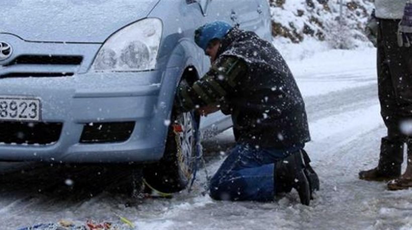 Προβλήματα στην κυκλοφορία των οχημάτων- Πού χρειάζονται αλυσίδες