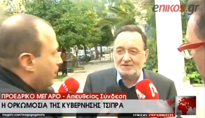 Λαφαζάνης: Θα πάμε καλά – ΒΙΝΤΕΟ