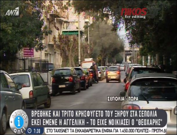 Εντοπίστηκε και τρίτο κρησφύγετο του Ξηρού – ΒΙΝΤΕΟ