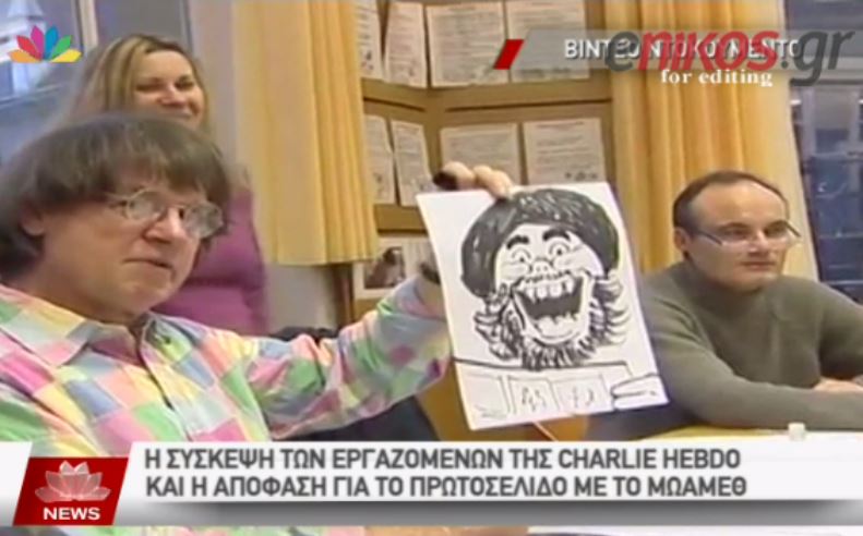 Η “προφητική” σύσκεψη στο Charlie Hebdo – ΒΙΝΤΕΟ