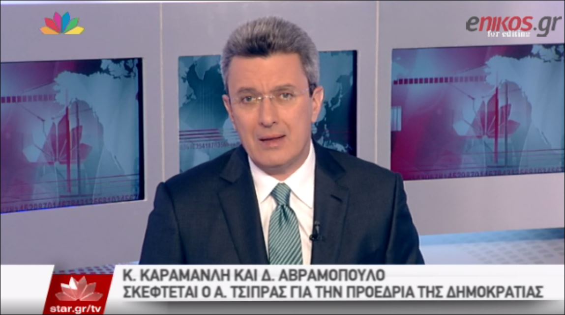 Νίκος Χατζηνικολάου: Αν ο Καραμανλής θέλει, θα είναι Πρόεδρος – ΒΙΝΤΕΟ