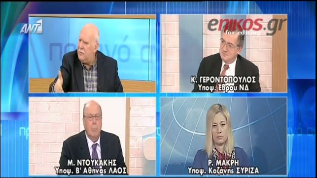 Επίθεση Ντουκάκη στην Ραχήλ: Στον ΣΥΡΙΖΑ αλλάζετε πρόσωπο – ΒΙΝΤΕΟ