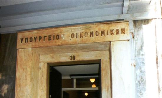 Εκλογική αποζημίωση 123 ευρώ για το προσωπικό της ΕΛΑΣ