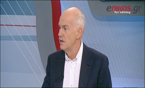Η απάντηση του Γιώργου Παπανδρέου για το “λεφτά υπάρχουν” – ΒΙΝΤΕΟ
