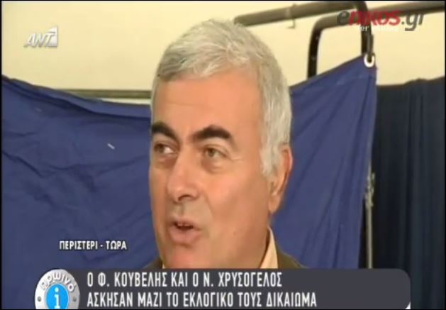 Χρυσόγελος: Είμαστε εδώ, για να αλλάξουμε τη χώρα – ΒΙΝΤΕΟ