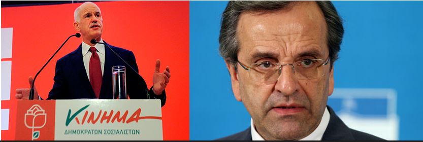 Επίθεση Παπανδρέου στον Σαμαρά