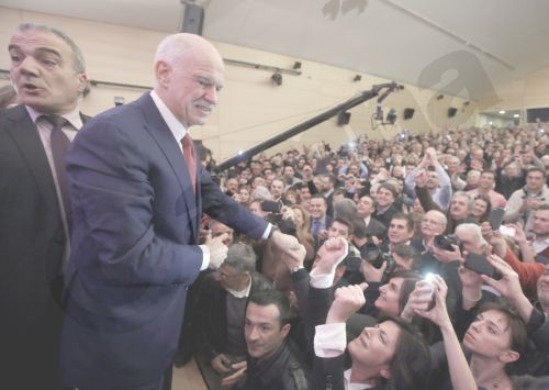 Ποιοι βρέθηκαν στην παρουσίαση του νέου κόμματος του Παπανδρέου