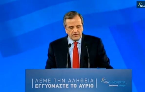 Σαμαράς: Ανατροπές παντού – ΤΩΡΑ