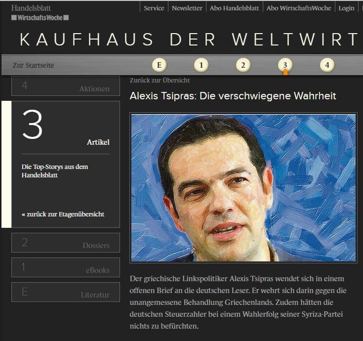 Ο Τσίπρας στους Γερμανούς: Η αλήθεια που κάποιοι σας έκρυψαν για την Ελλάδα