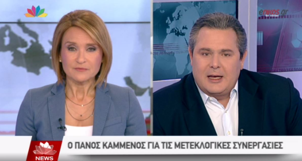 Καμμένος: Ας απολογηθεί ο κ. Τσίπρας πια για την Ραχήλ Μακρή – ΒΙΝΤΕΟ