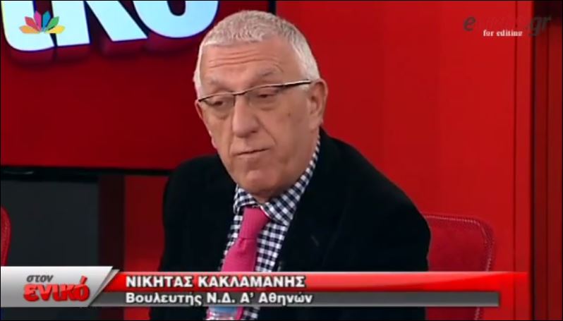 Κακλαμάνης: Οι αποφάσεις πλέον στη ΝΔ θα είναι θεσμικές και όχι από λίγους – ΒΙΝΤΕΟ