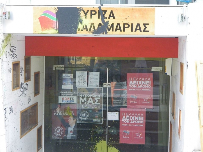 Διπλή επίθεση σε γραφεία του ΣΥΡΙΖΑ